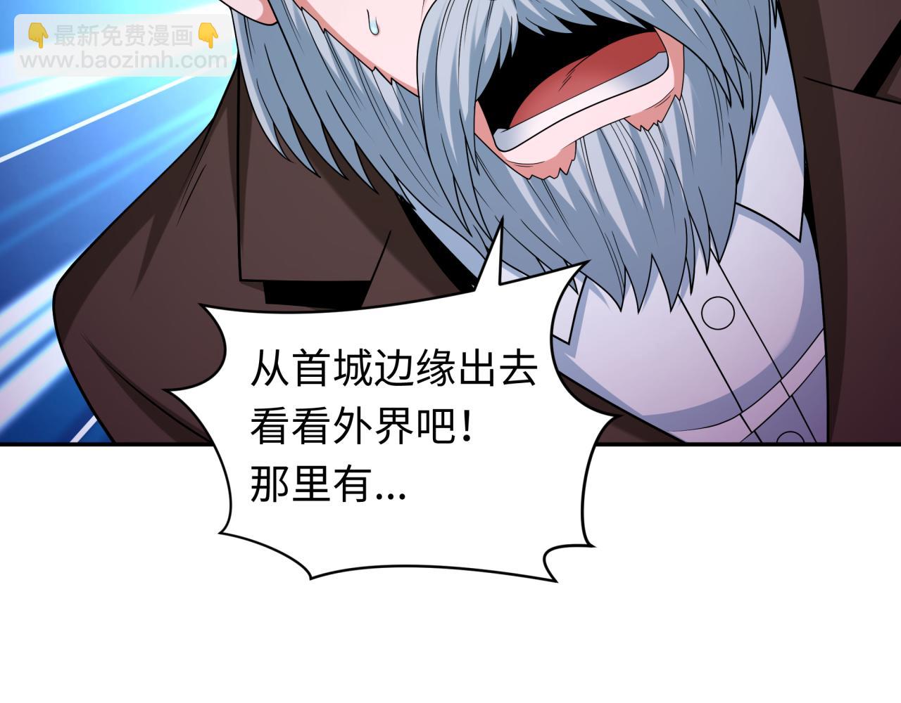 第332话 虚假的世界！30