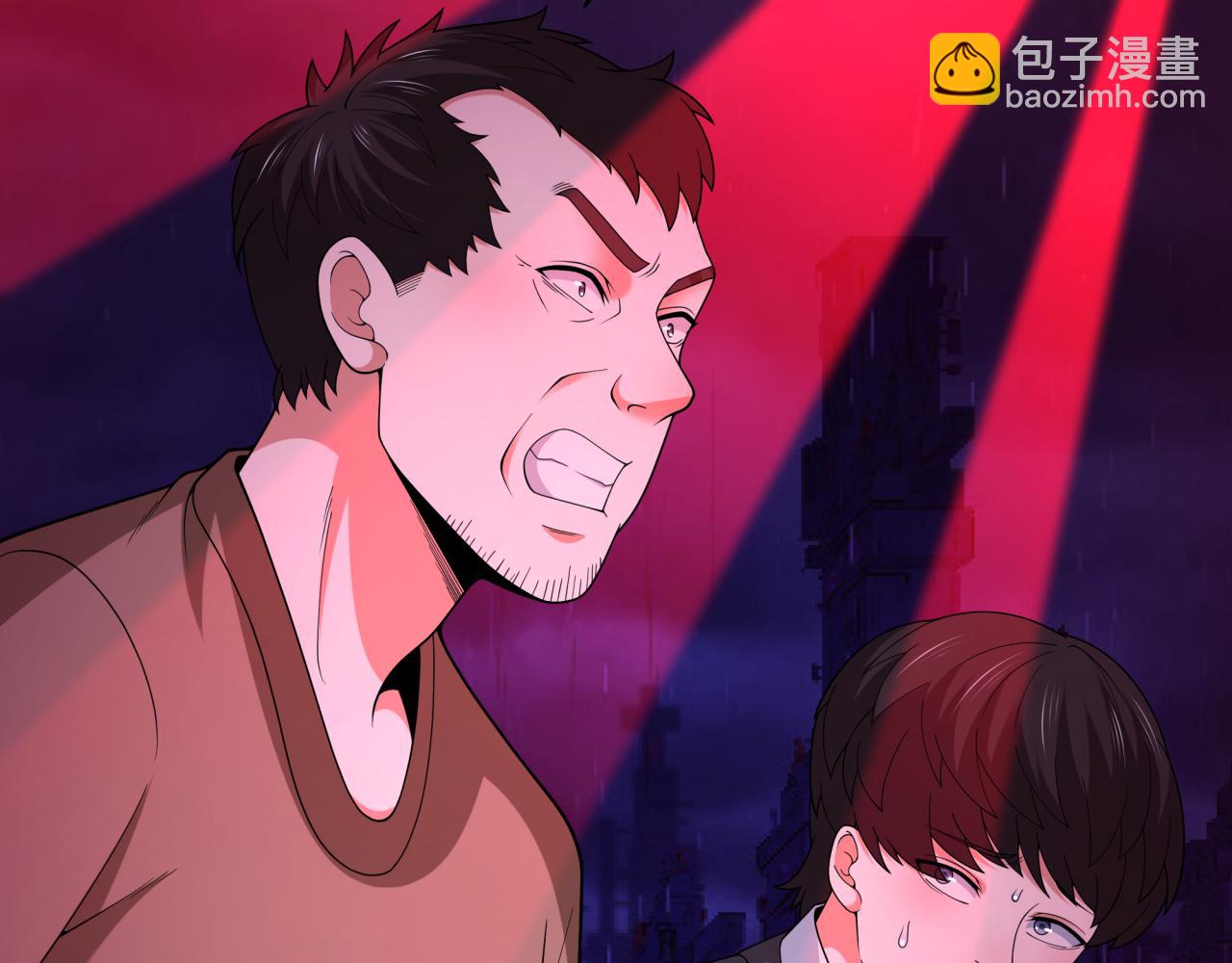 第332话 虚假的世界！35