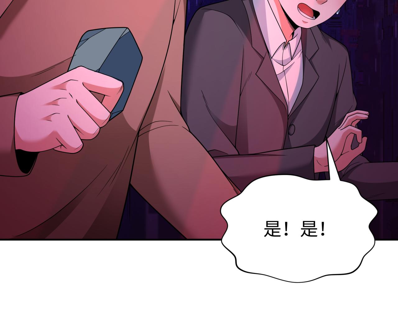 第332话 虚假的世界！36