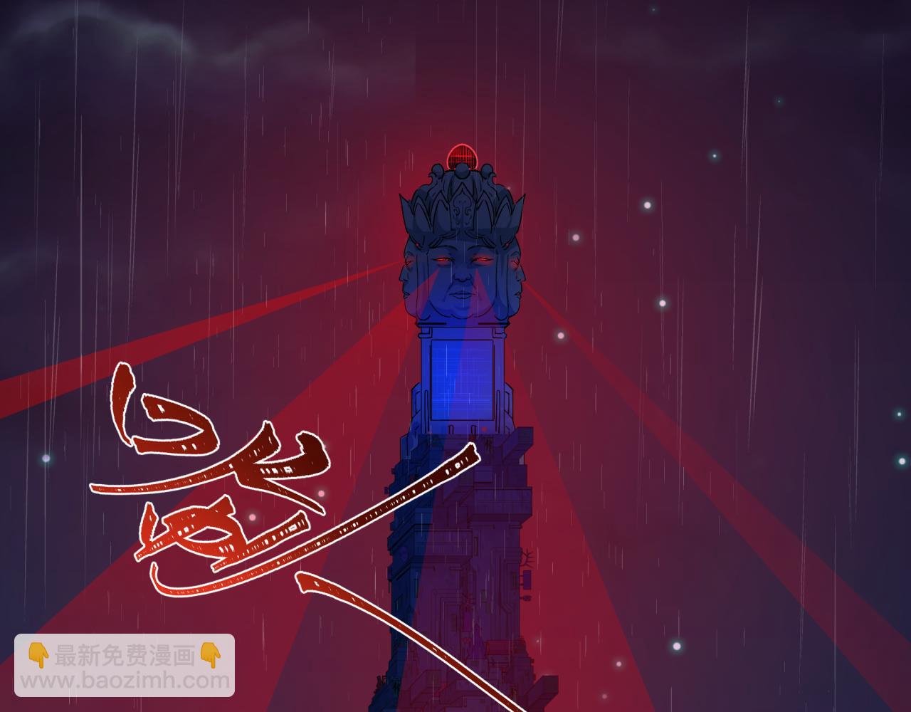 第332话 虚假的世界！38