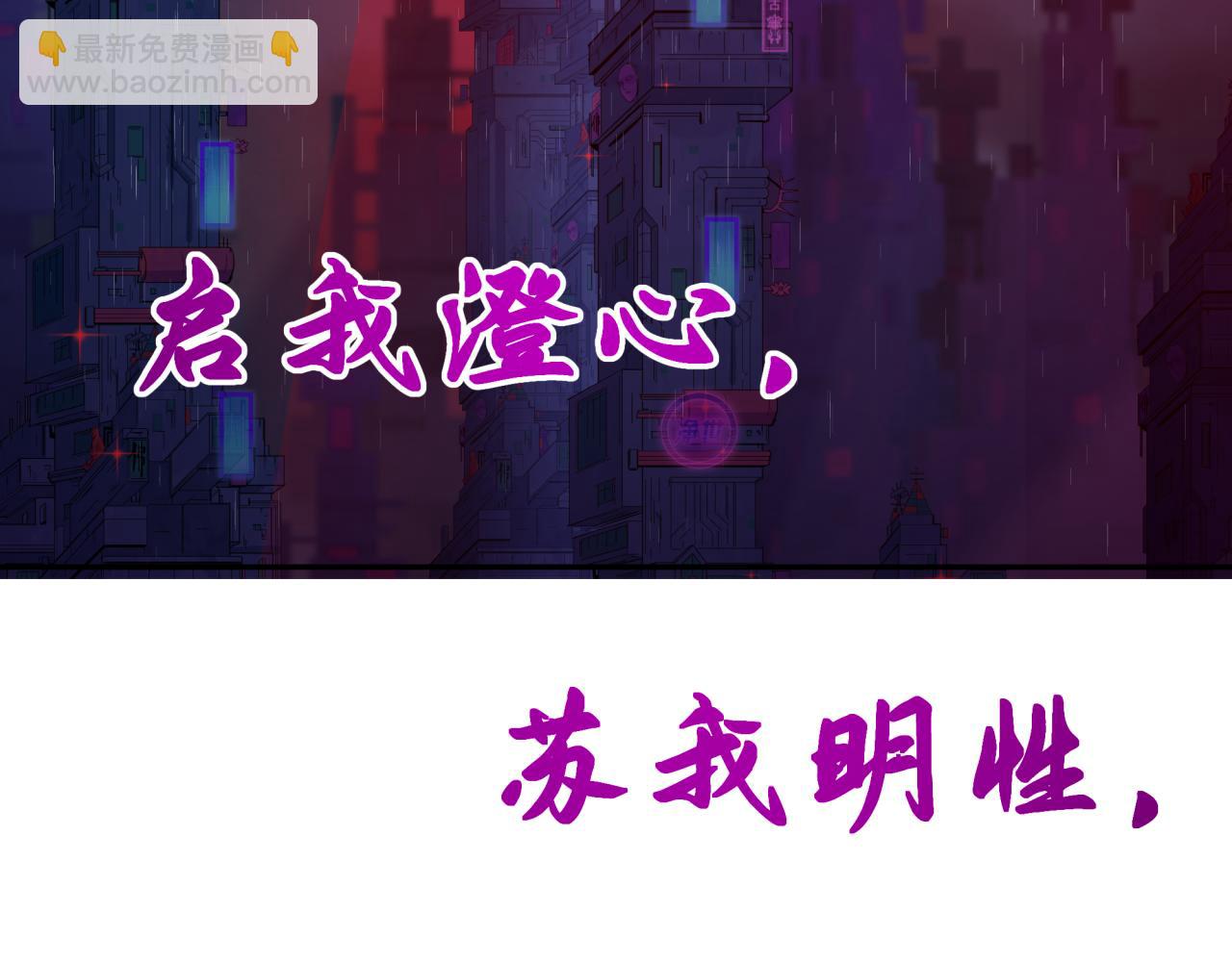 第332话 虚假的世界！40