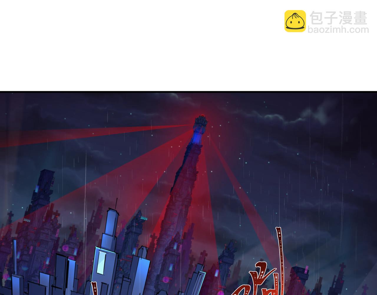 第332话 虚假的世界！41