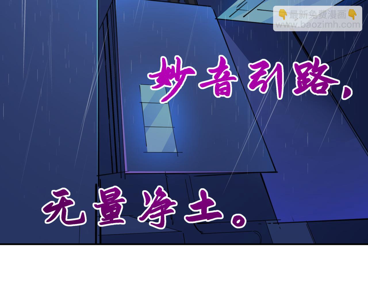 第332话 虚假的世界！43