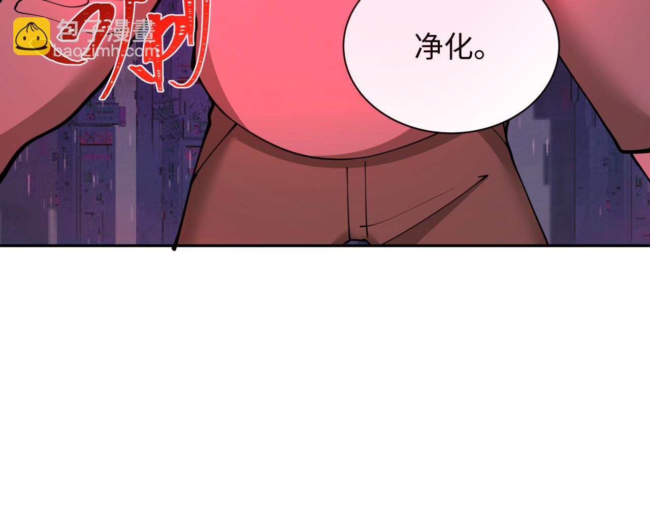 第332话 虚假的世界！51