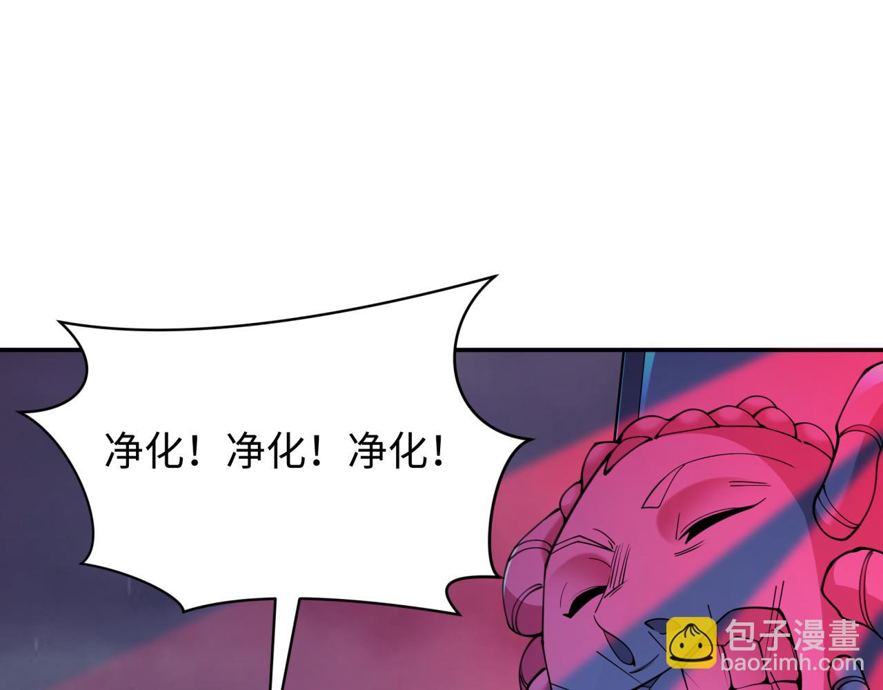 第332话 虚假的世界！56