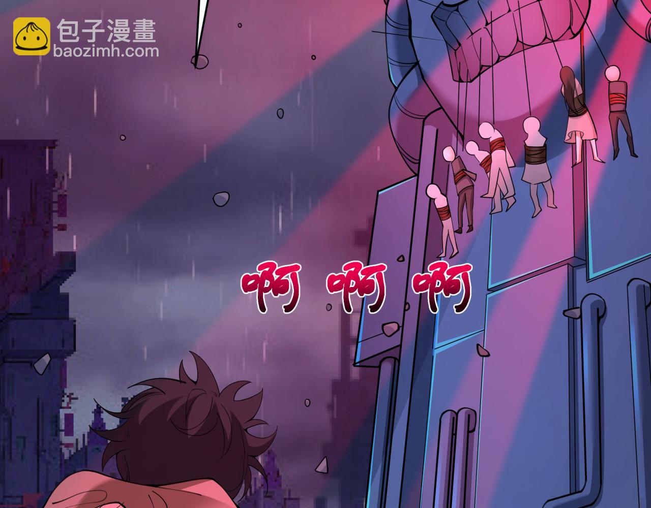 第332话 虚假的世界！57