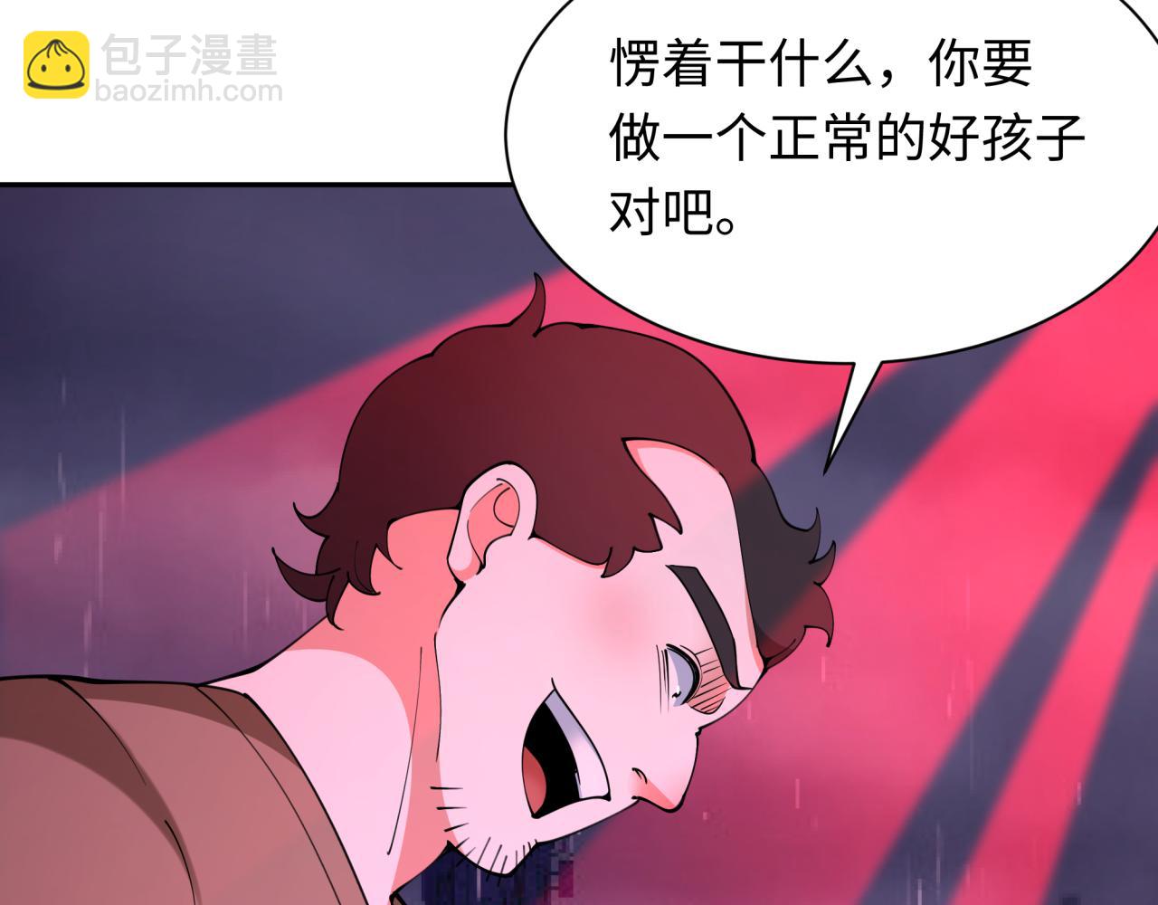 第332话 虚假的世界！60