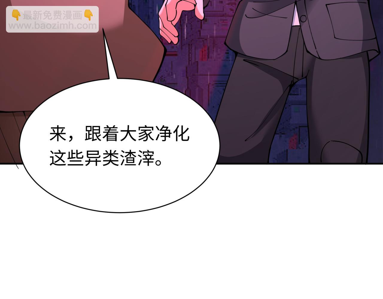 第332话 虚假的世界！62