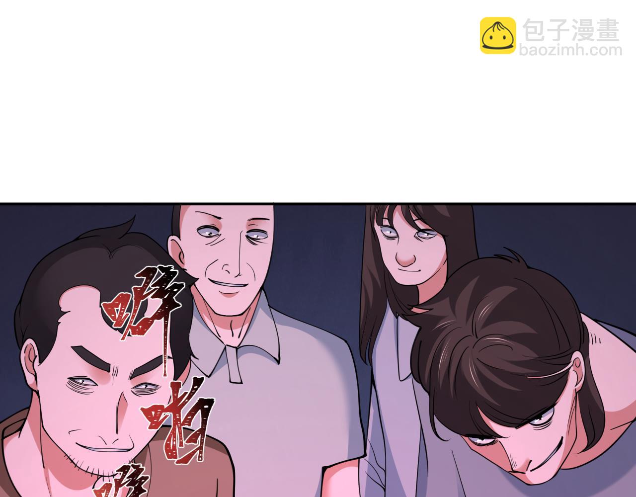 第332话 虚假的世界！63