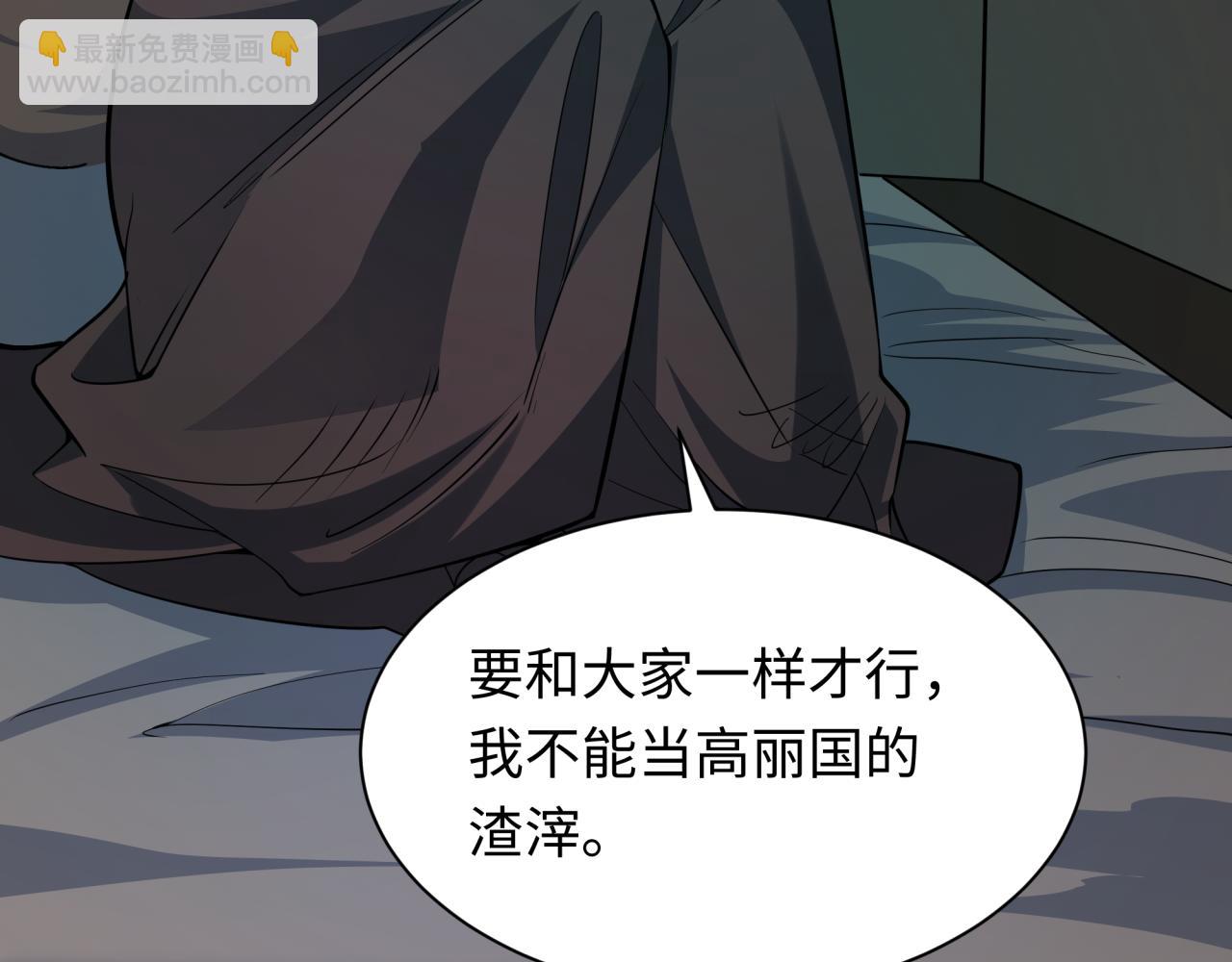 第332话 虚假的世界！77
