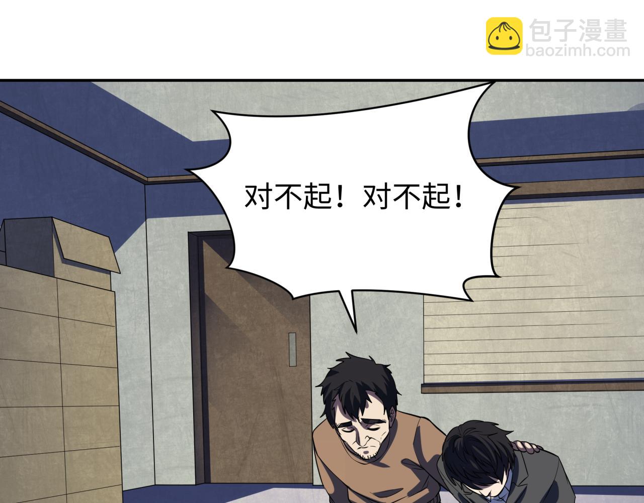 第332话 虚假的世界！8