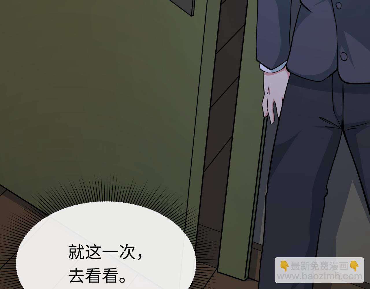 第332话 虚假的世界！84