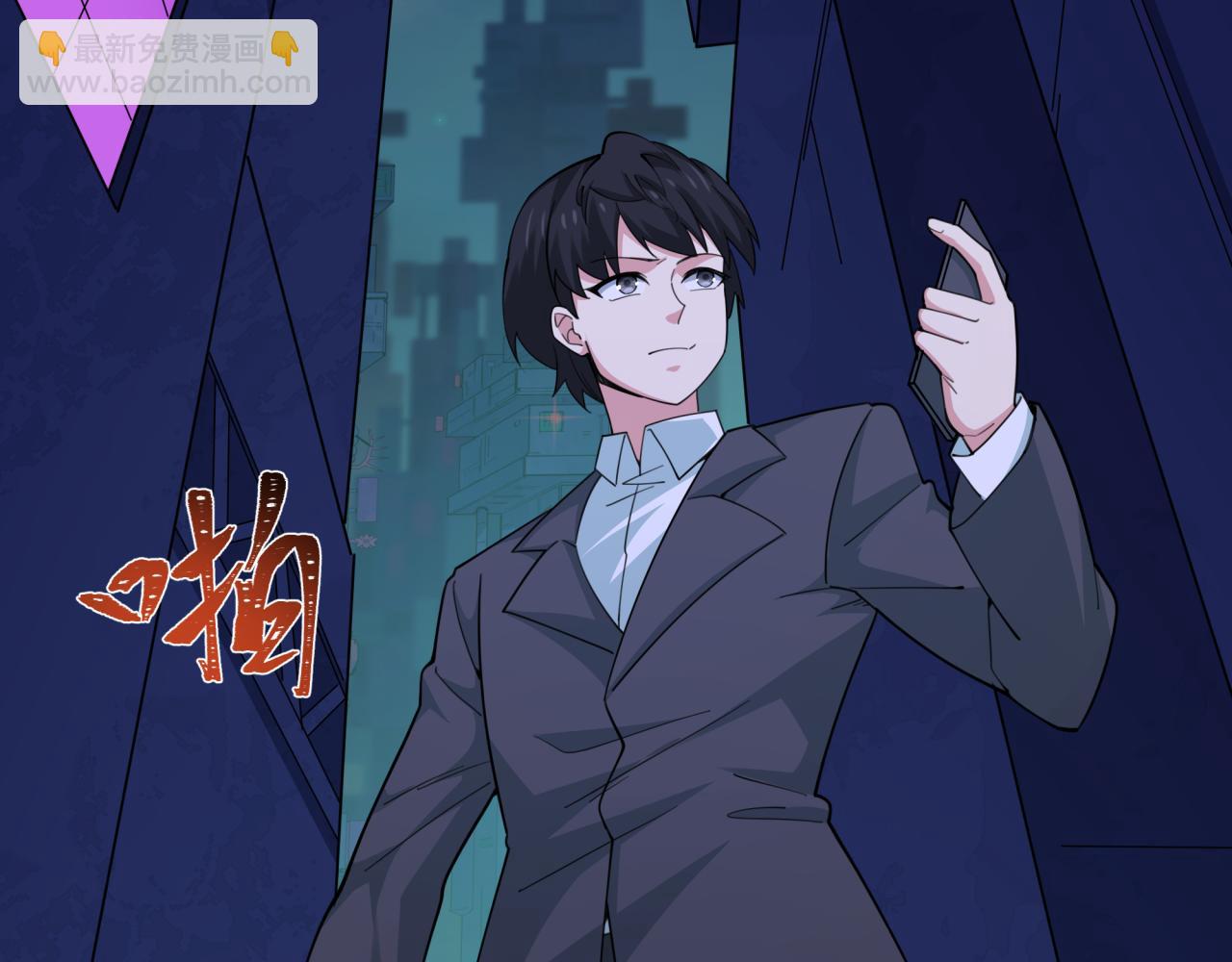 第332话 虚假的世界！88