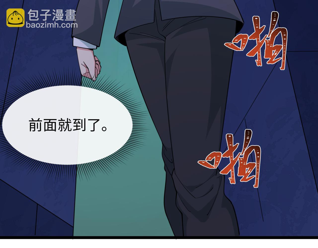 第332话 虚假的世界！89