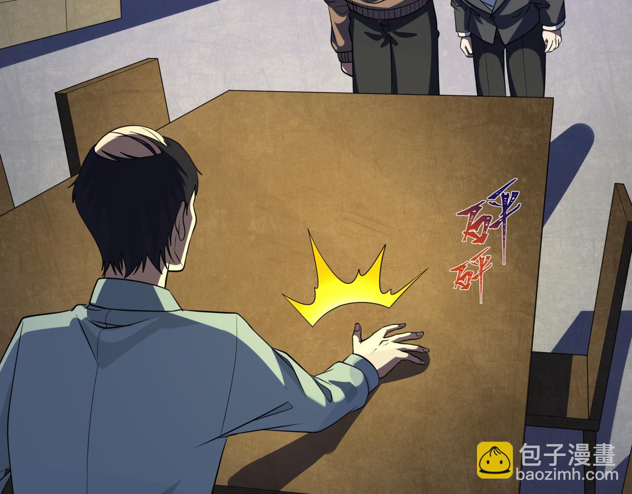 第332话 虚假的世界！9