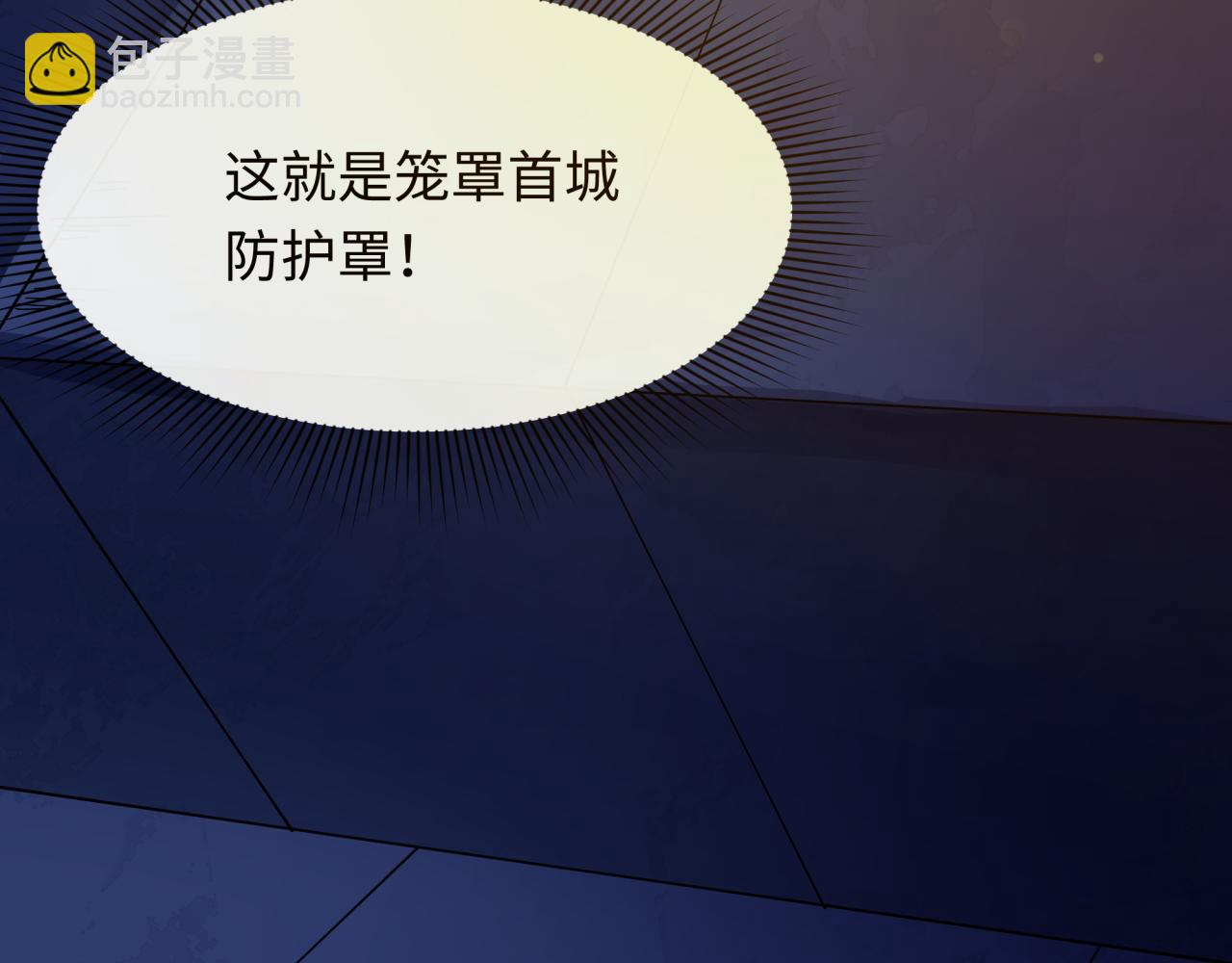 第332话 虚假的世界！93