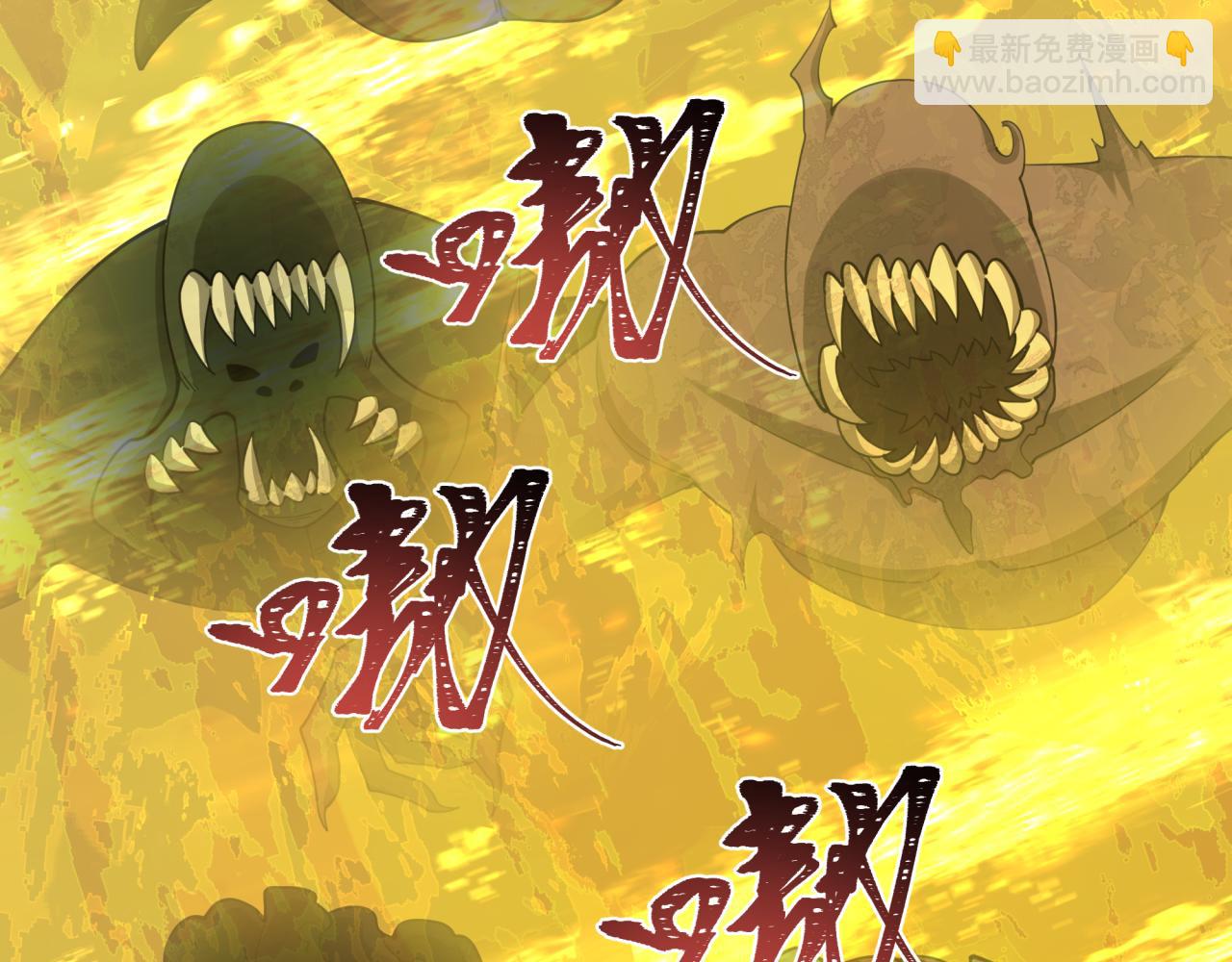 第332话 虚假的世界！99