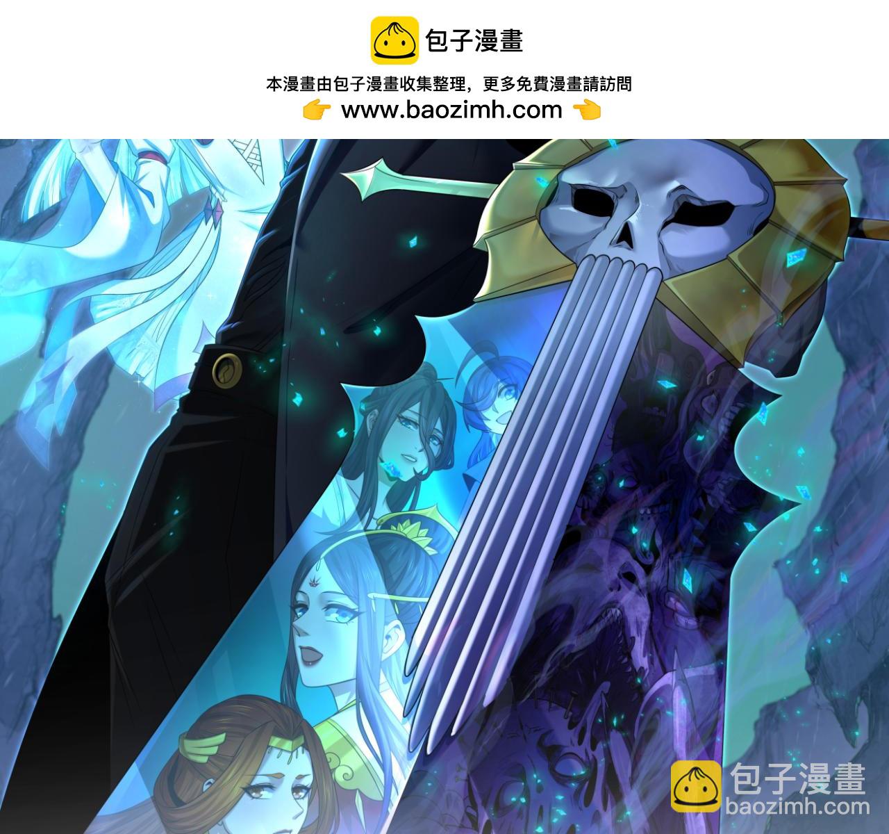 监视！控制！净化！1