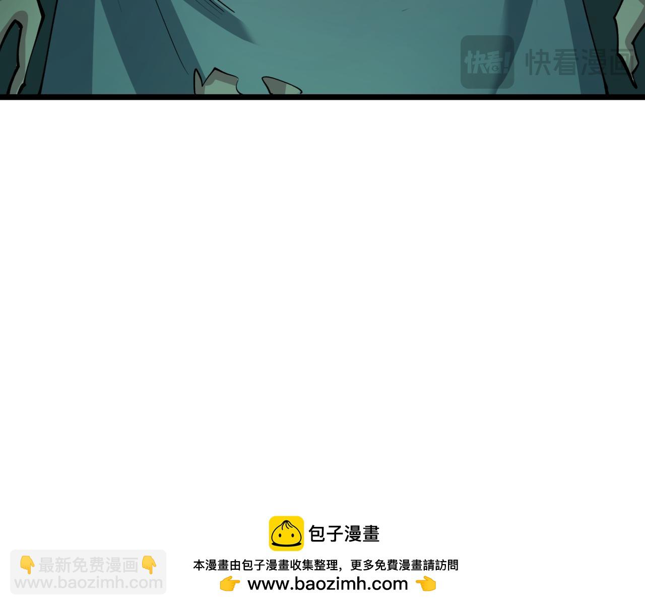 监视！控制！净化！107