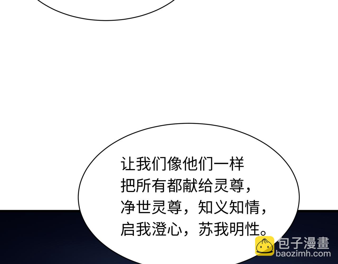 监视！控制！净化！11