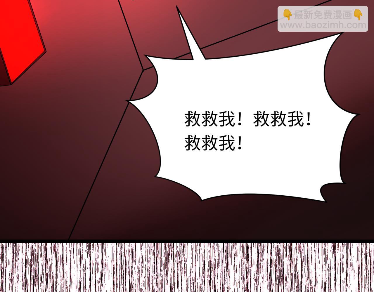 监视！控制！净化！115