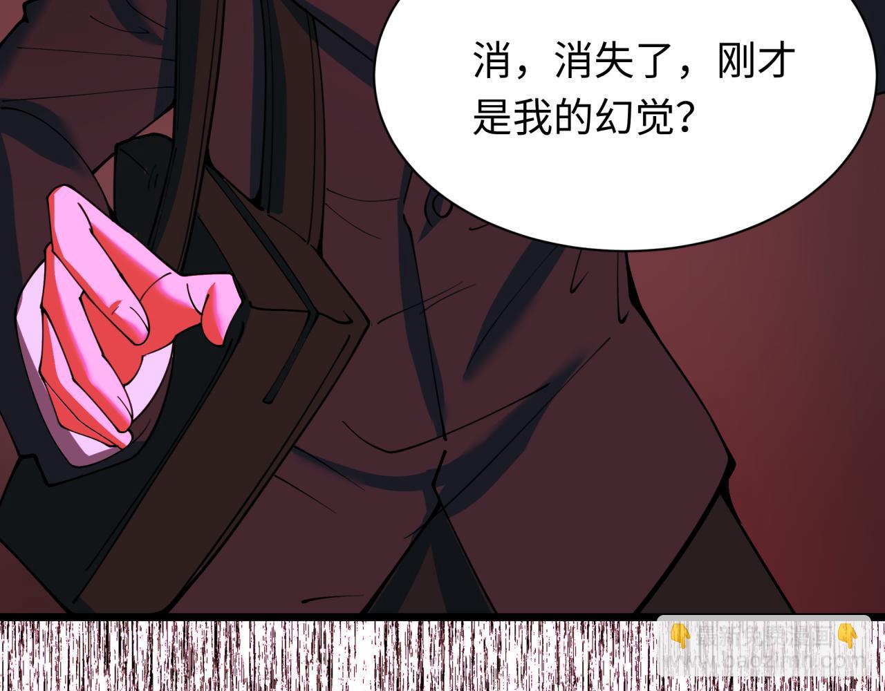 监视！控制！净化！118