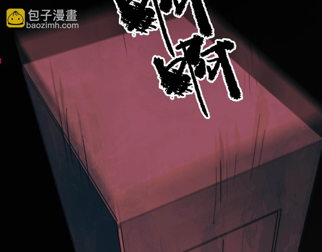 监视！控制！净化！128