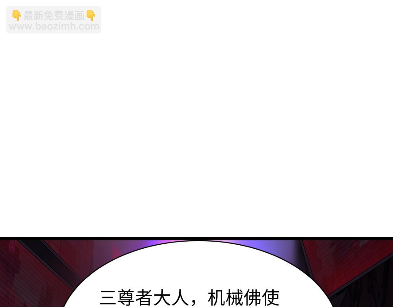 监视！控制！净化！140