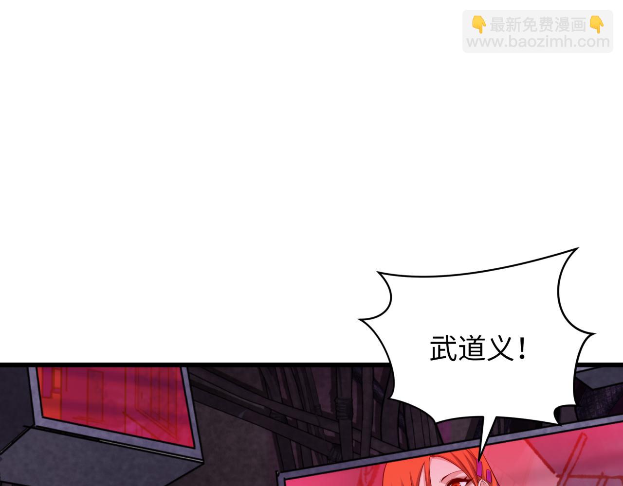 监视！控制！净化！144