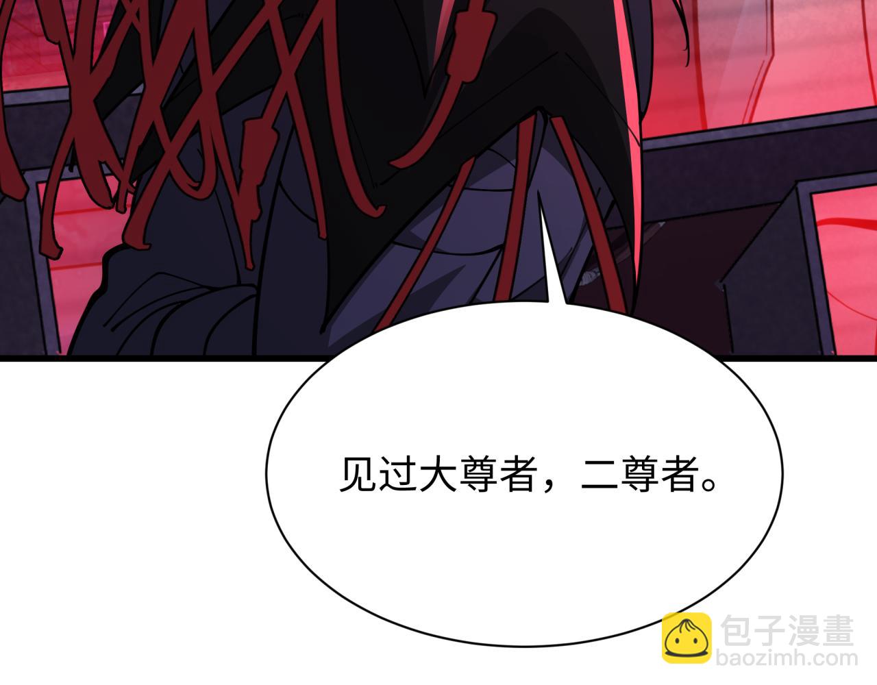 监视！控制！净化！147