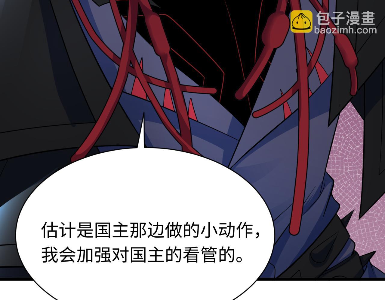 监视！控制！净化！153