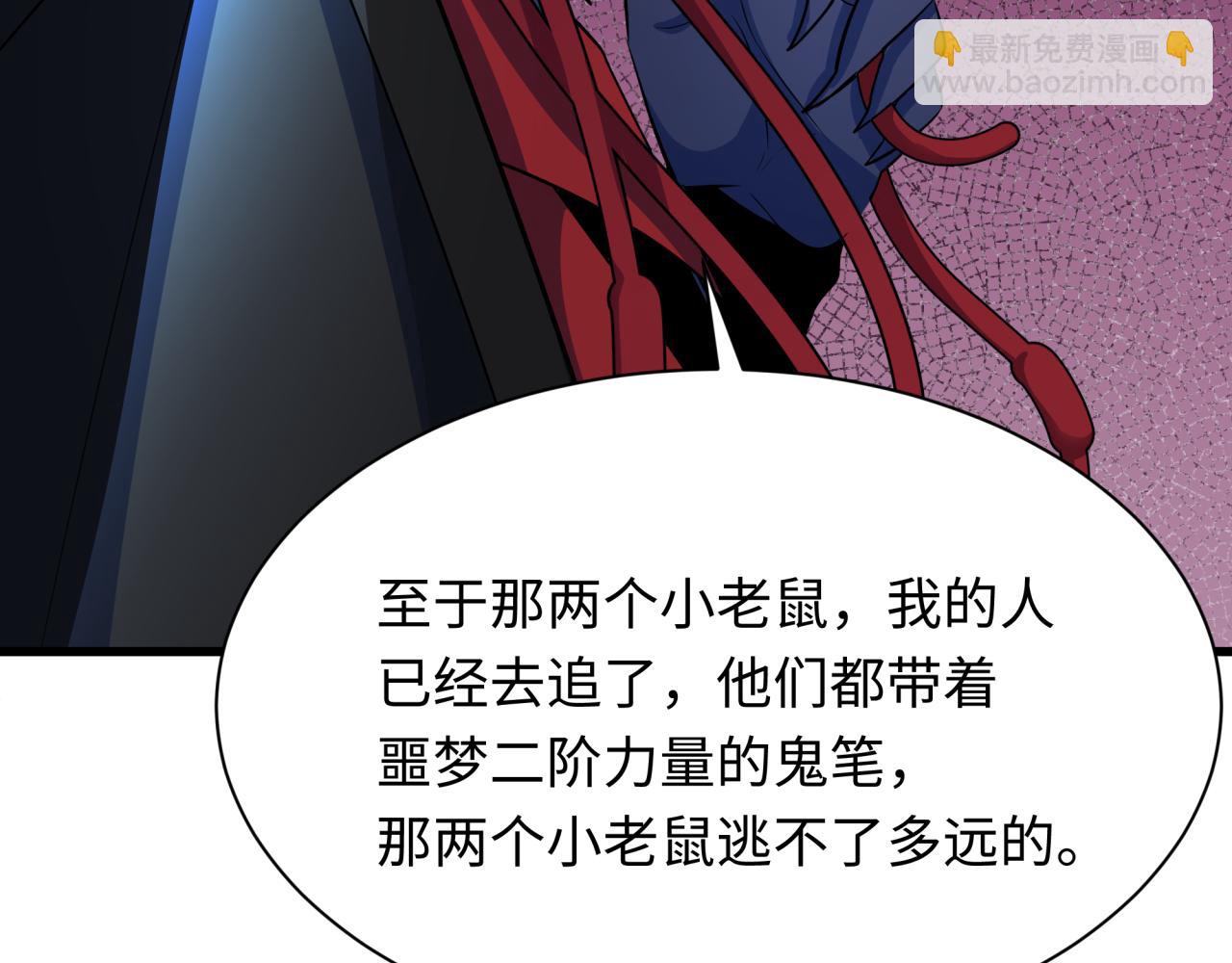 监视！控制！净化！160