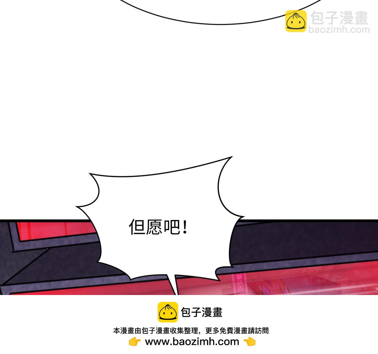 监视！控制！净化！161