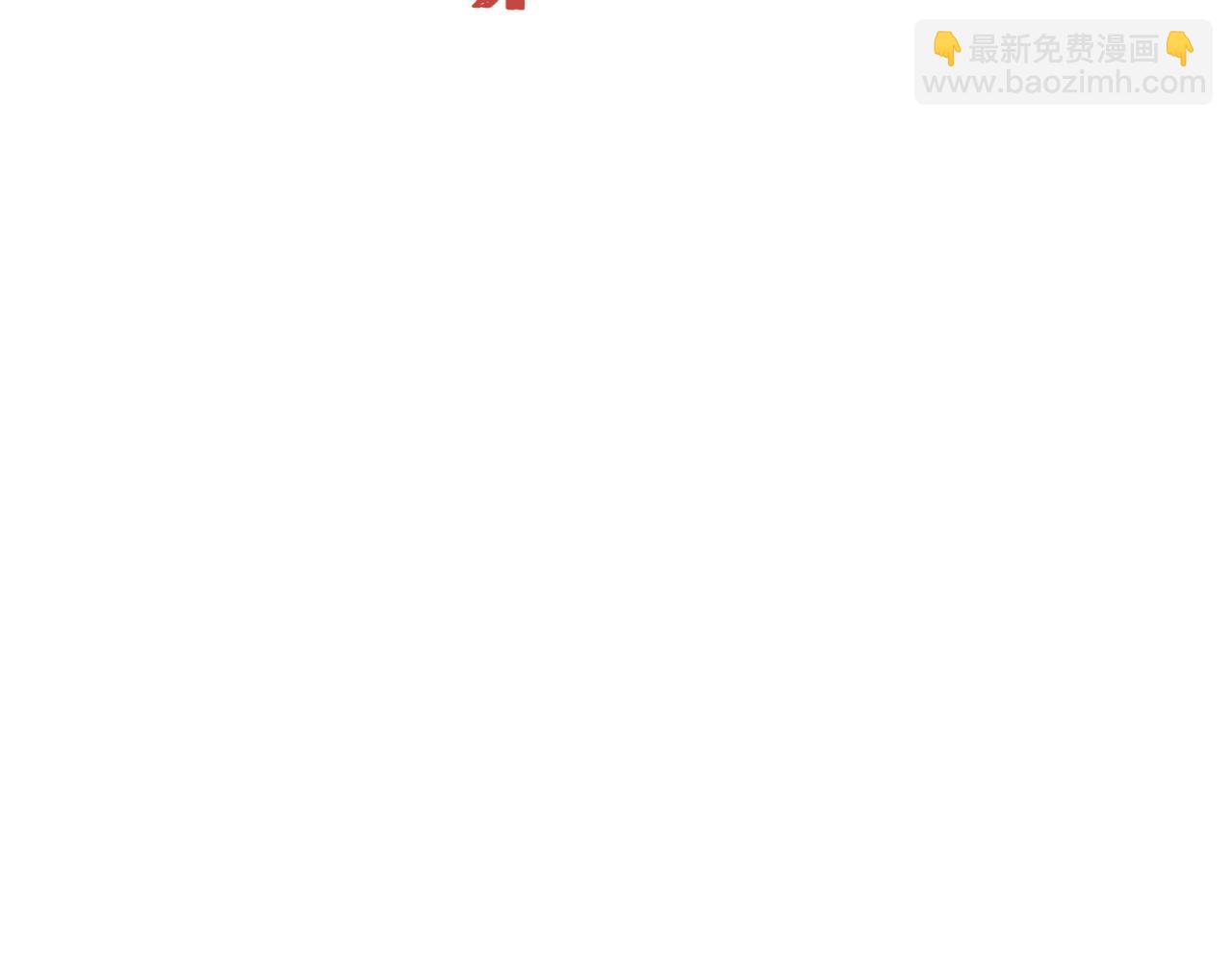 监视！控制！净化！163