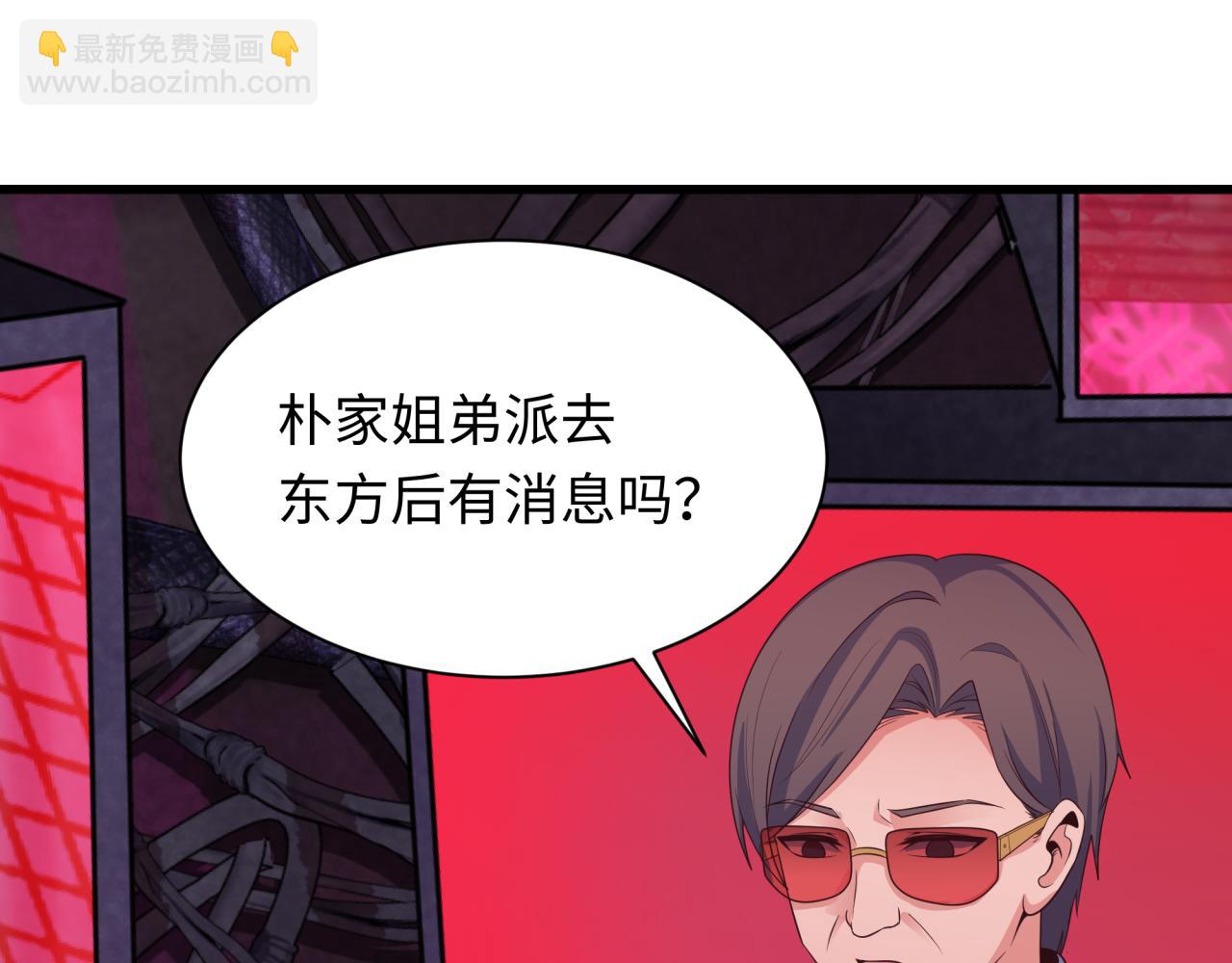 监视！控制！净化！164