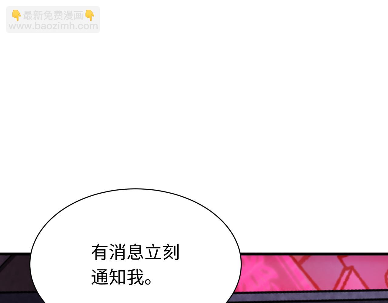 监视！控制！净化！167