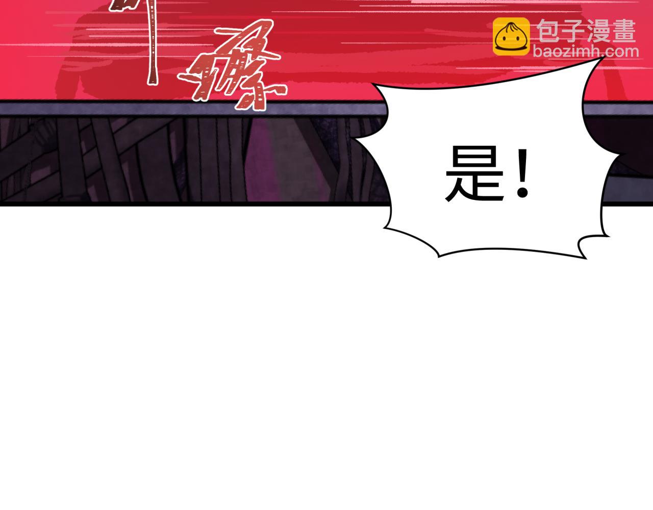监视！控制！净化！169