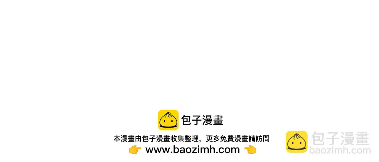 监视！控制！净化！175