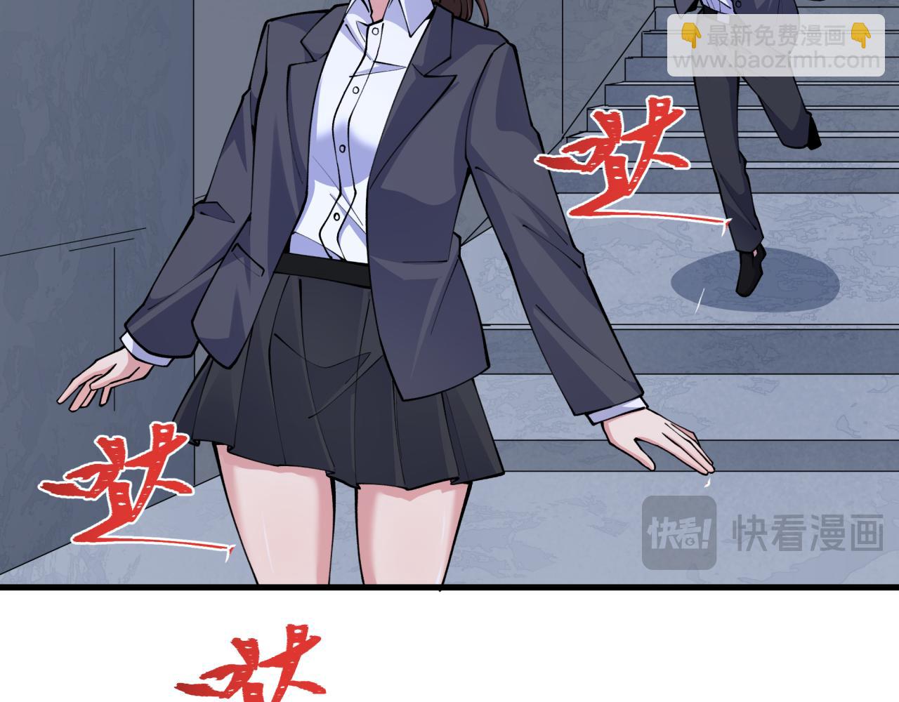监视！控制！净化！18