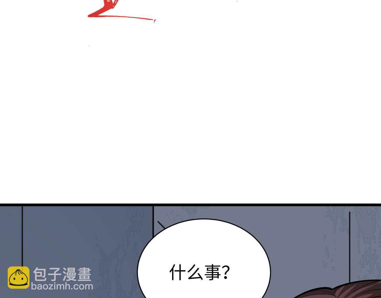 监视！控制！净化！19