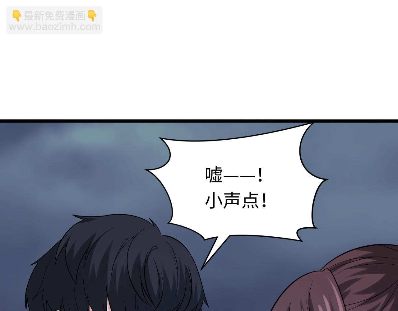 监视！控制！净化！25