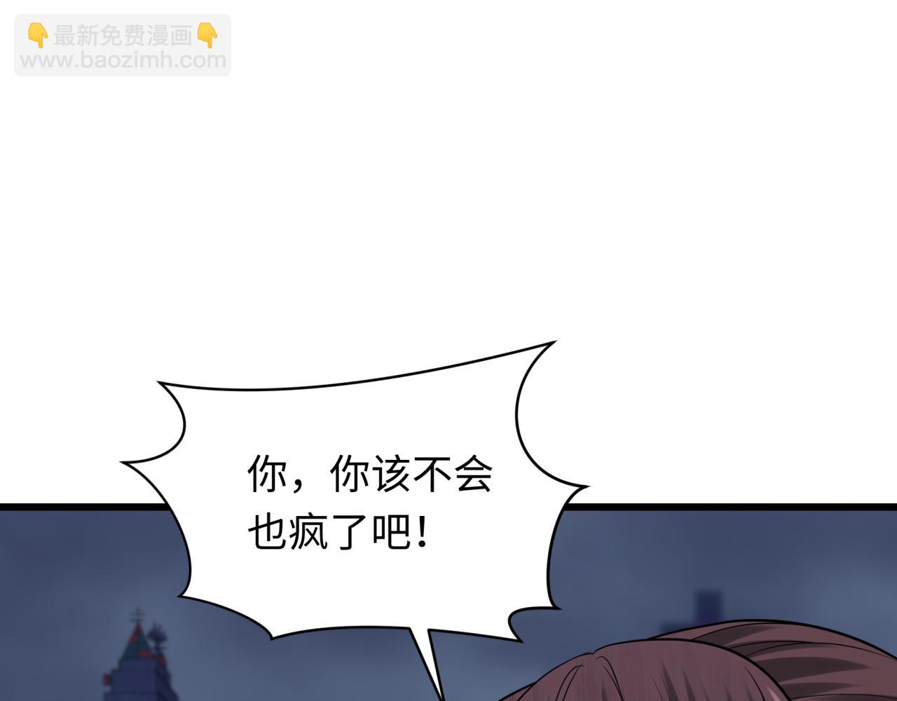 监视！控制！净化！31