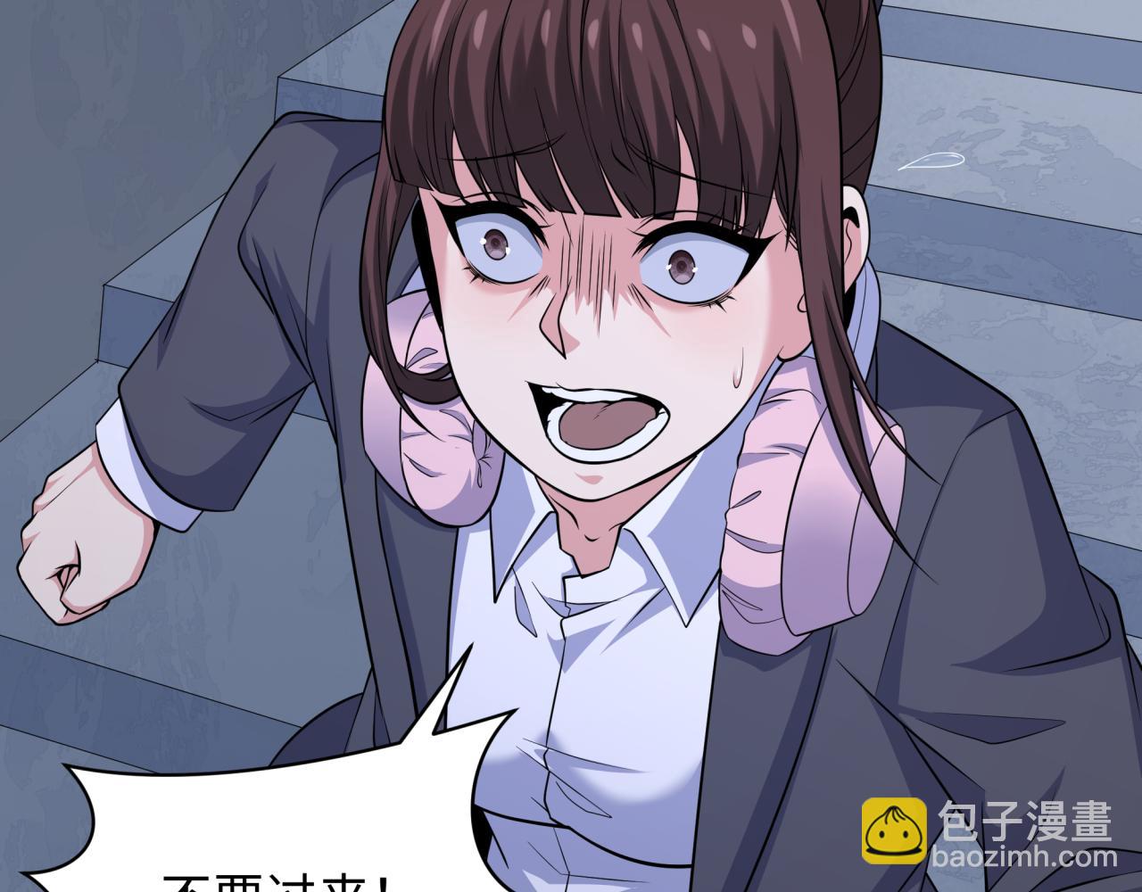 监视！控制！净化！35