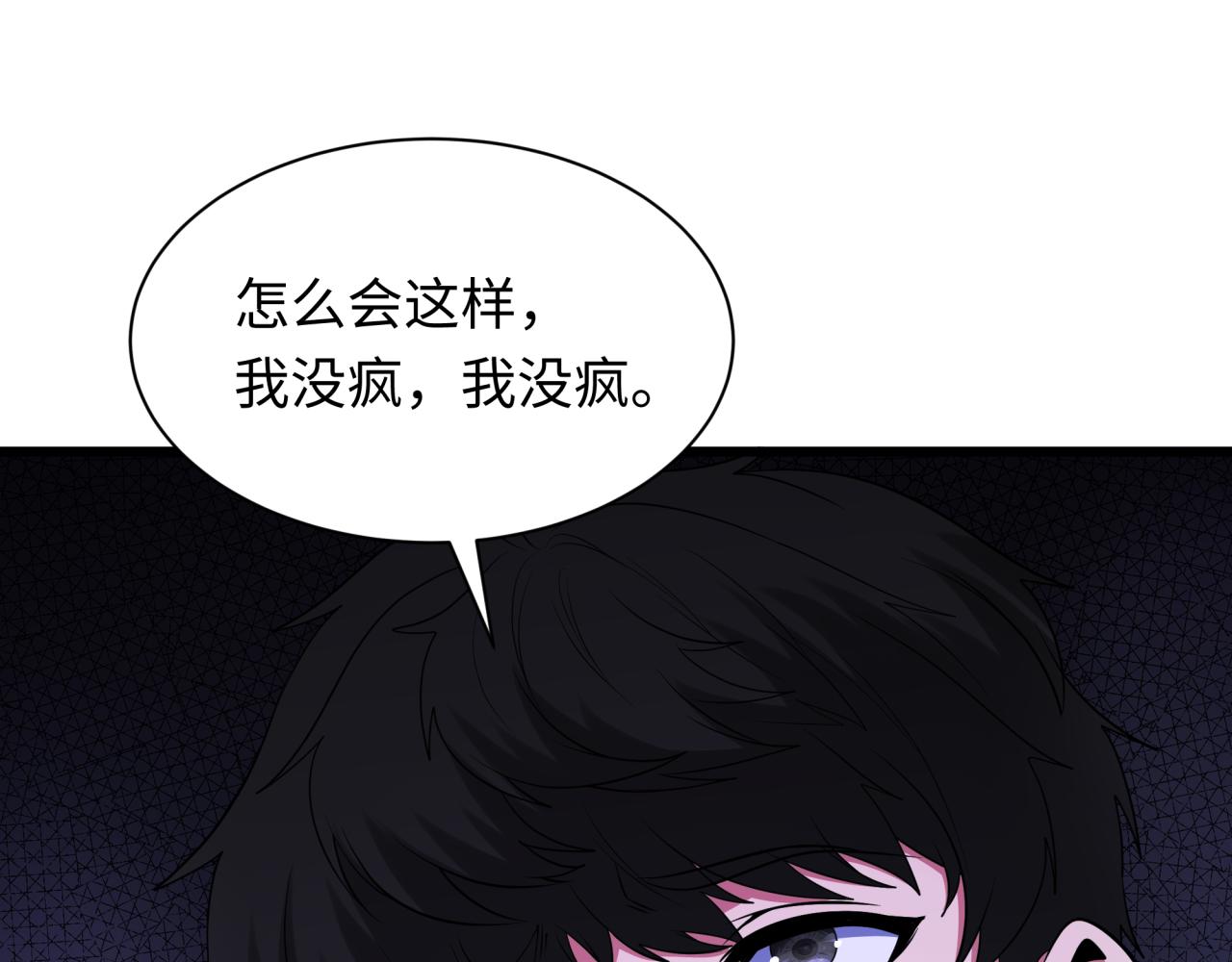 监视！控制！净化！37