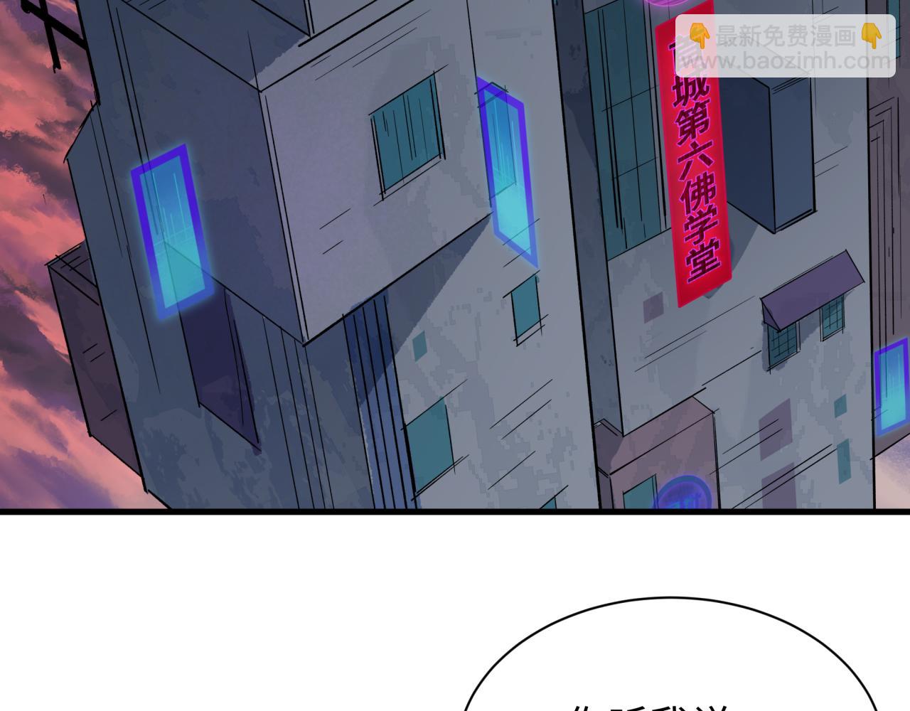 监视！控制！净化！41