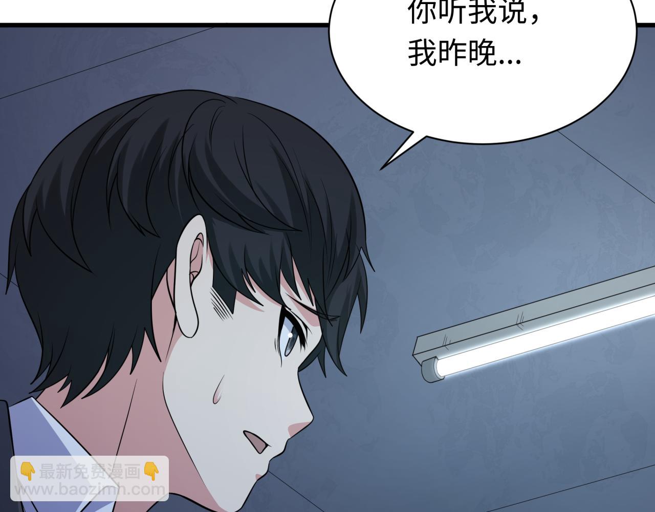监视！控制！净化！42