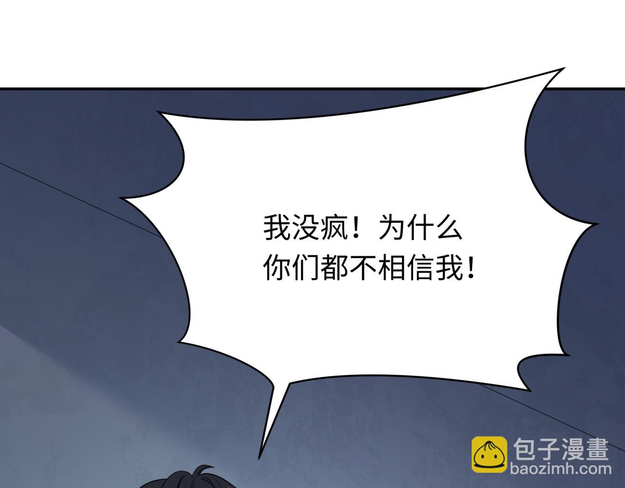 监视！控制！净化！48