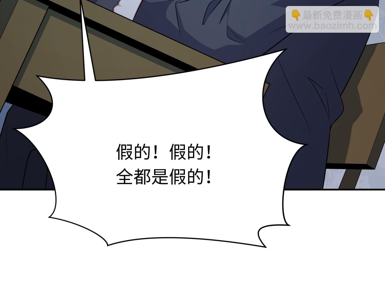监视！控制！净化！54