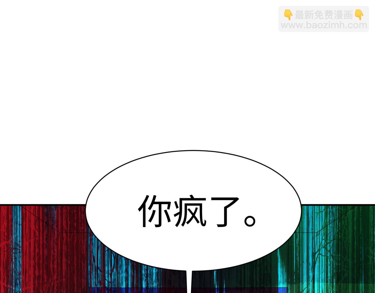 监视！控制！净化！55