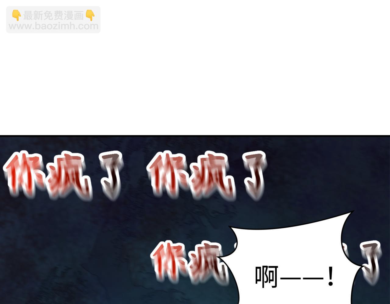监视！控制！净化！59